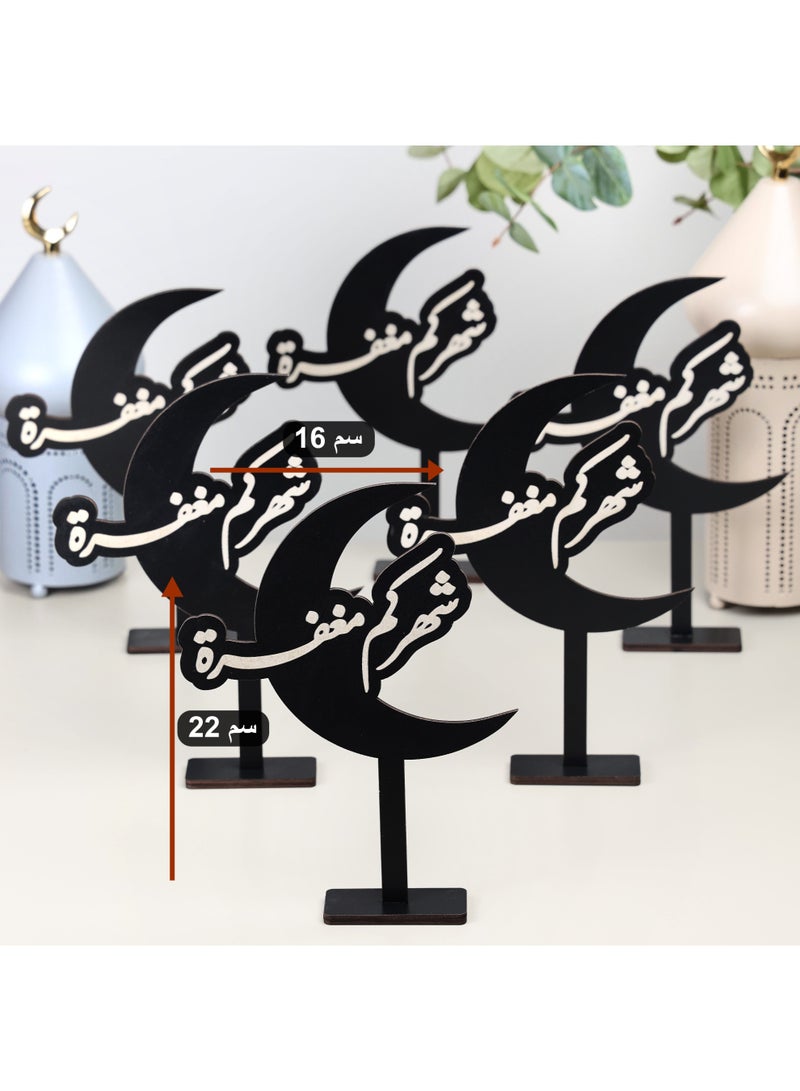 حكاية شمعة رمضان ، مجموعة من 6 ستاند خشبي رمضاني لون أسود بعبارة (شهركم مغفرة) - Image 2