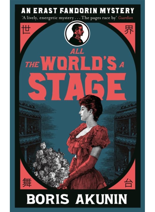 All The World's A Stage : Erast Fandorin 11 