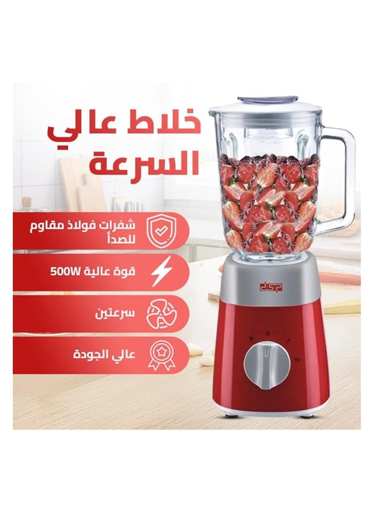 DSP DSP blender mixer, Blender Machine, 500W Blender with Stainless Steel Blades, 1.5L Glass Jar, 2 Speed Control with Pulse, Ice Crushing & Juice Blending, Powerful Motor, KJ2038  - Image 2