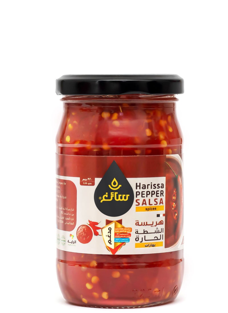 Saegh - Hot harissa 320g - Image 1