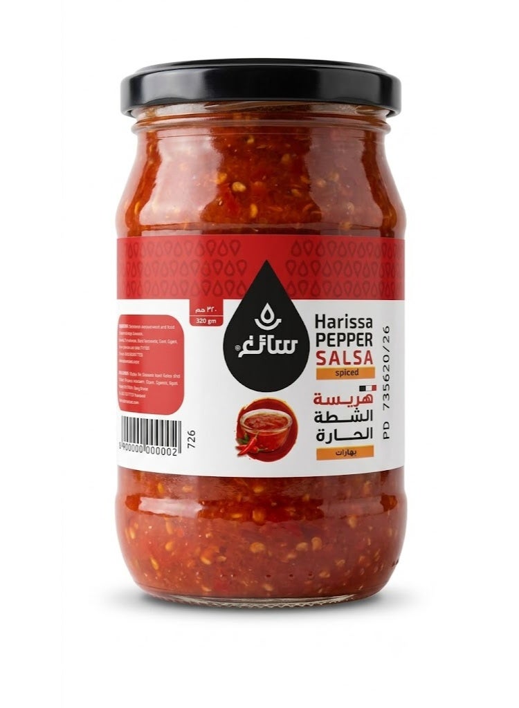 Hot harissa 320g