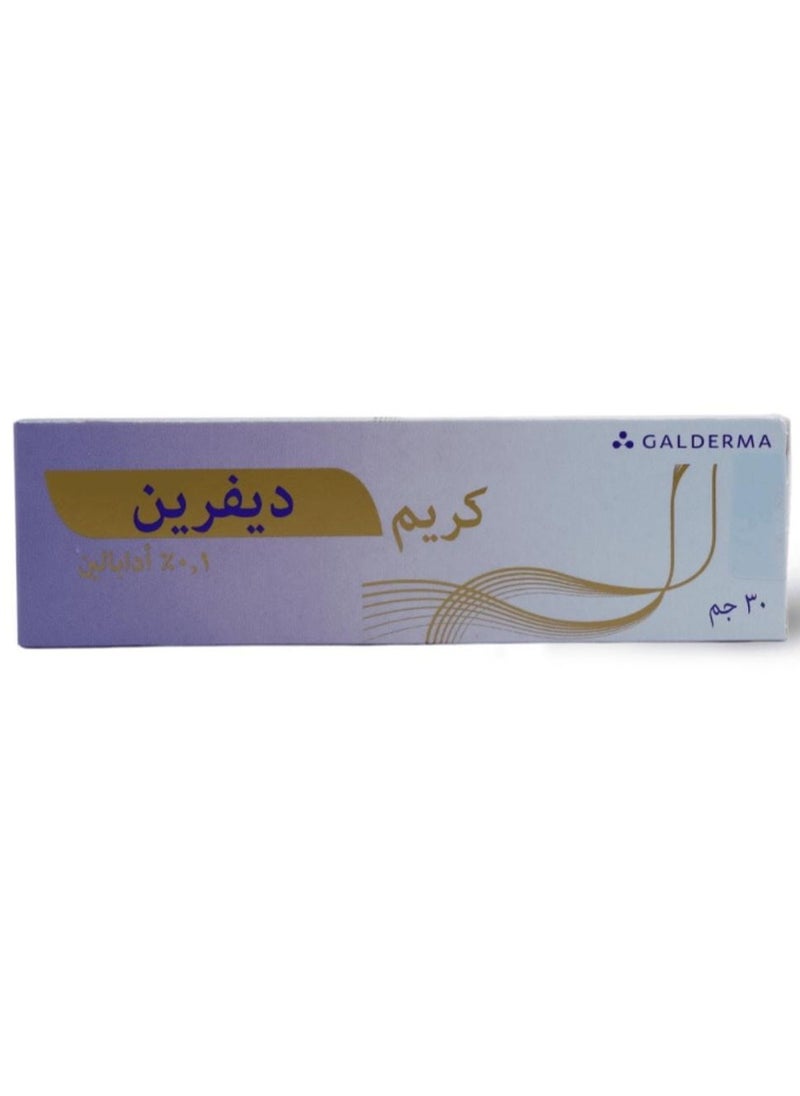 GALDERMA Differin 0.1 Adapalene cream for acne treatment  30 grams original 