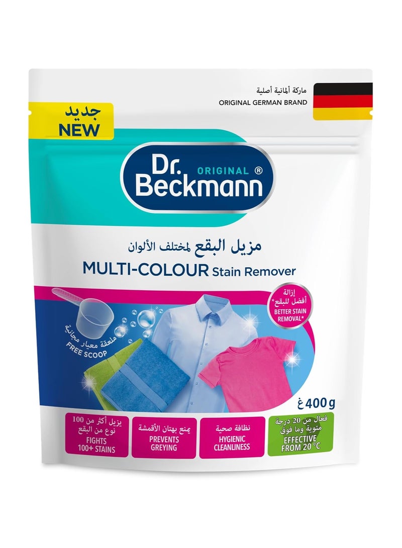 Dr. Beckmann Multi-colour Cloths Stain Remover 400 g - Image 1
