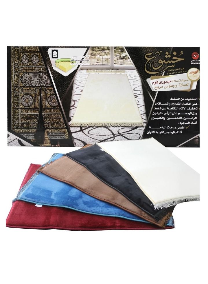 سندس سجاة صلاة خشوع المريحة للمفاصل - Image 2