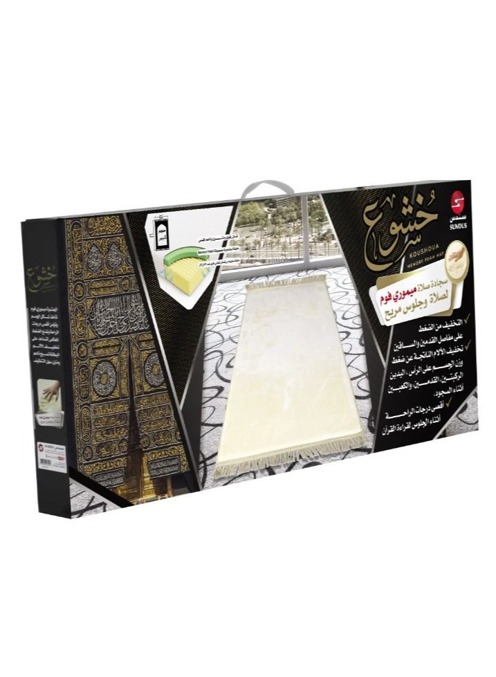 سندس سجاة صلاة خشوع المريحة للمفاصل - Image 3