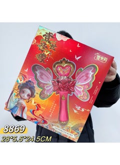 Big Gift Box Children's Sounding Luminous Magic Wand Suit Electric Toy Fairy Wand Organization Kindergarten Gift Wholesale-Colour:8869 Magic Wand [super Beautiful Gift Box]