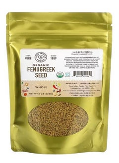 Pure Indian Foods Organic Fenugreek Seed Whole 8 oz 226 g  - Image 1