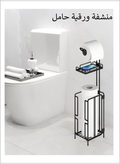 Toilet Paper Holder Stand Tissue Paper Roll Dispenser  Shelf For Bathroom Storage Metal Toilet Roll Holder Paper Towel Stand  Holds Reserve Mega Rolls Bathroom Freestanding Toilet Tissue Storage