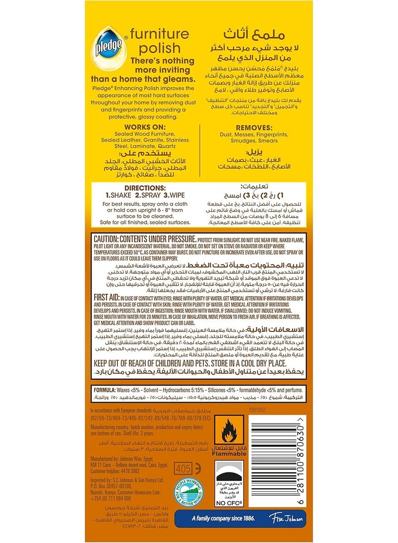 بليدج تلميع الأثاث من بليدج لتجميل وحماية الأسطح الخشبية مع لمعان يدوم طويلاً - Image 2