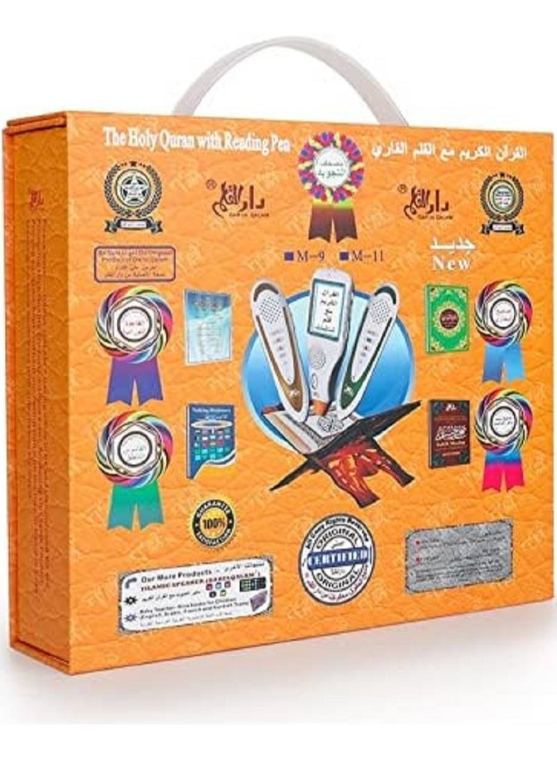 Generic Digital Quran Reading Pen with Islamic Books Multicolour  - Image 1