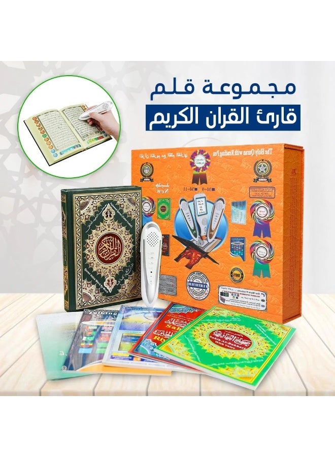 قلم قراءة القرآن الرقمي مع كتب إسلامية متعددة الألوان (موديل M9 سعة 8 جيجابايت مع بلوتوث) - Image 3