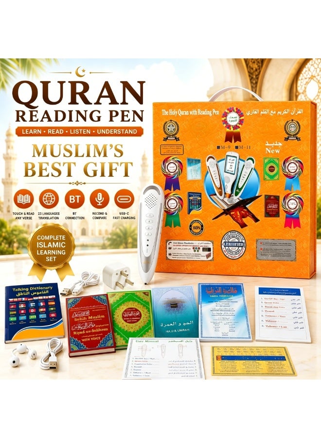قلم قراءة القرآن الرقمي مع كتب إسلامية متعددة الألوان (موديل M9 سعة 8 جيجابايت مع بلوتوث) - Image 4