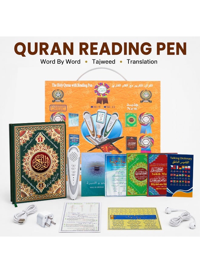 قلم قراءة القرآن الرقمي مع كتب إسلامية متعددة الألوان (موديل M9 سعة 8 جيجابايت مع بلوتوث) - Image 2