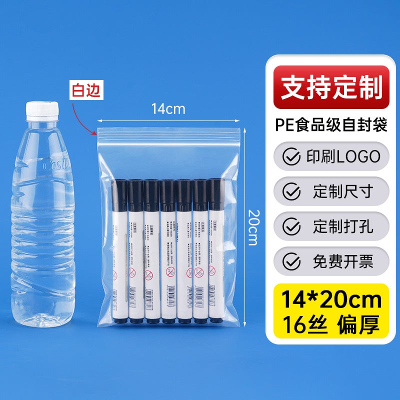 Factory Thickened Plastic Food Sealed Bag Transparent Pe Self-Sealing Bag Plastic Packaging Bag Sealed Bag - Image 1