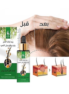 Sarah Beauty Hair Growth Serum Promote Hair Growth- 60 ml + Derma Roller System  - Image 2
