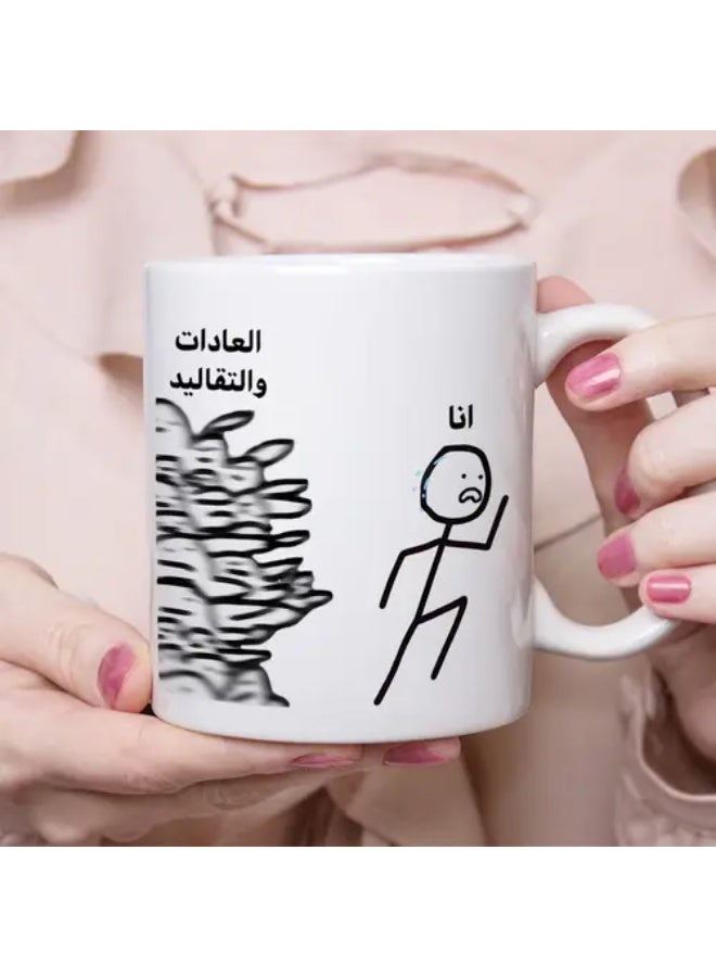 RYN كوب سيراميك 11 أونصة مع تصميم ميم مضحك "العادات التقليدية" باللغة العربية - أبيض مع نمط زجاج ملون أسود، هدية مثالية للأصدقاء أو للنفس، قابلة لإعادة الاستخدام، كوب - Image 2