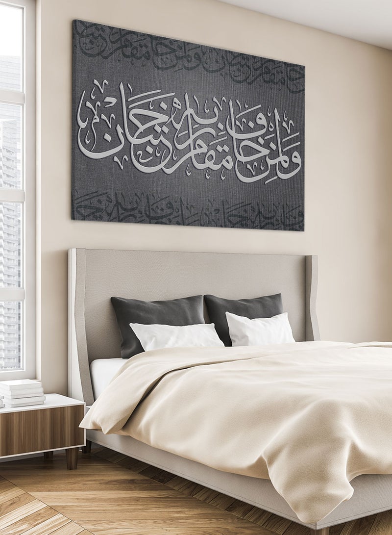 LOWHA Framed Canvas Wall Art Stretched Over Wooden Frame with islamic Quran Surah Ar-Rahman Painting - Image 1