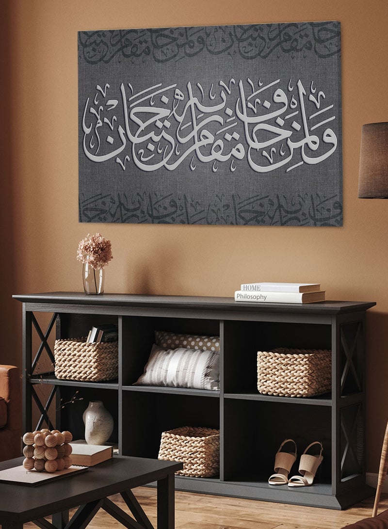 LOWHA Framed Canvas Wall Art Stretched Over Wooden Frame with islamic Quran Surah Ar-Rahman Painting - Image 2