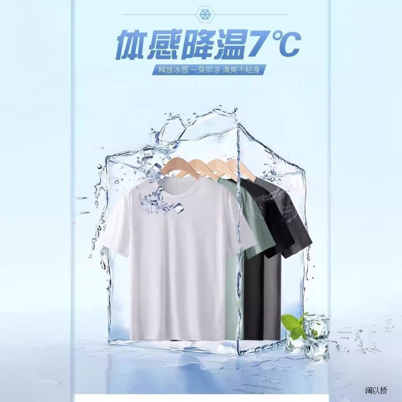 Men'S Ice Silk Quick-Drying T-Shirt Short-Sleeved Breathable Cool Mesh T-Shirt Loose Fitness Casual Top - Image 4