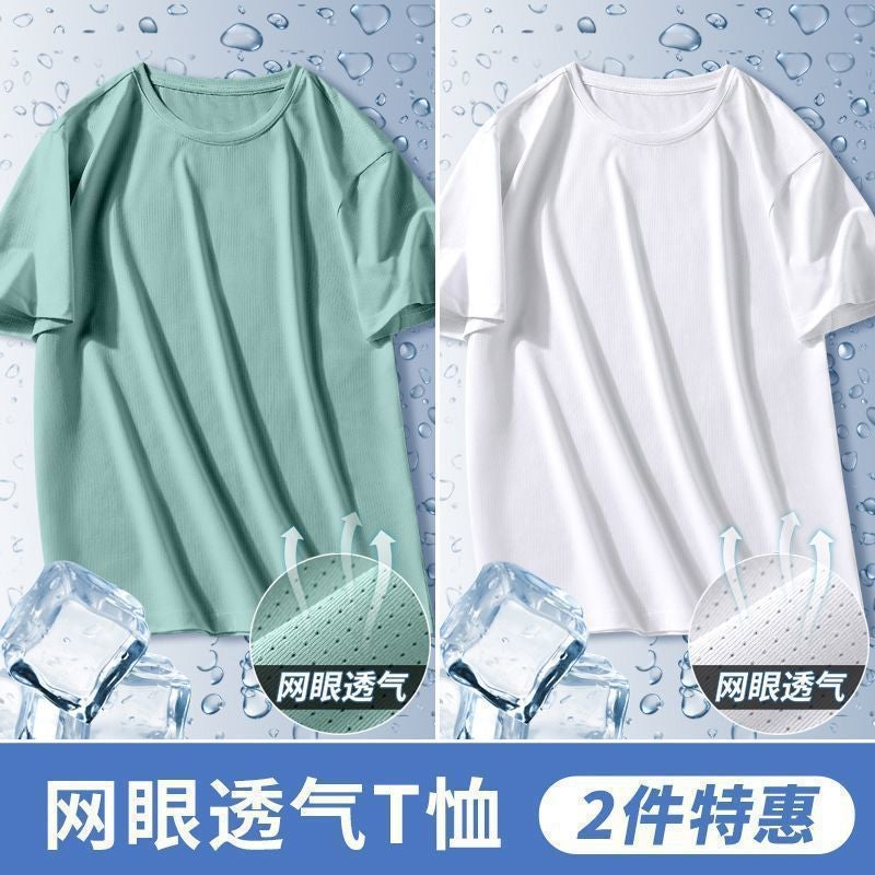 Men'S Ice Silk Quick-Drying T-Shirt Short-Sleeved Breathable Cool Mesh T-Shirt Loose Fitness Casual Top - Image 2