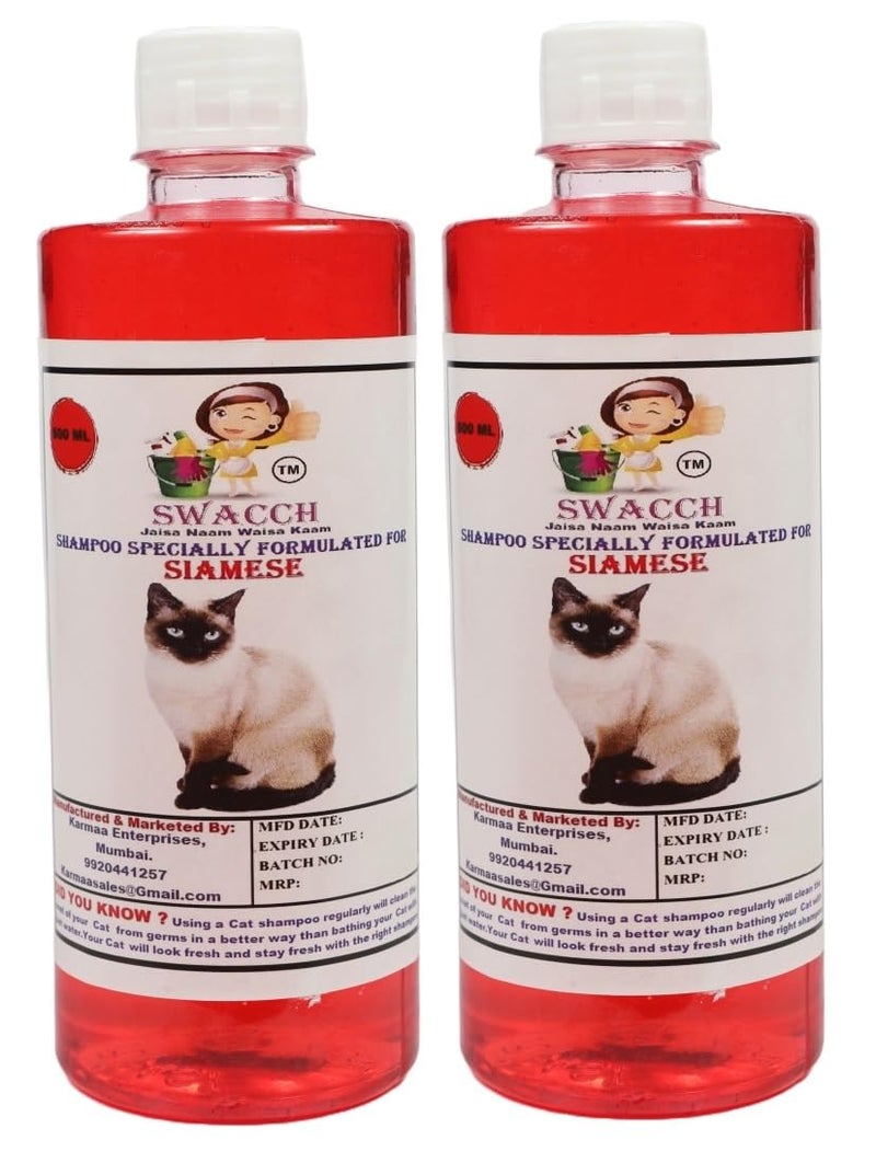 Swacch Siamese Cat Shampoo -500ml (Pack of 2) (Strawberry) + Bath Brush with Adjustable Straps Combo Pack - Image 2