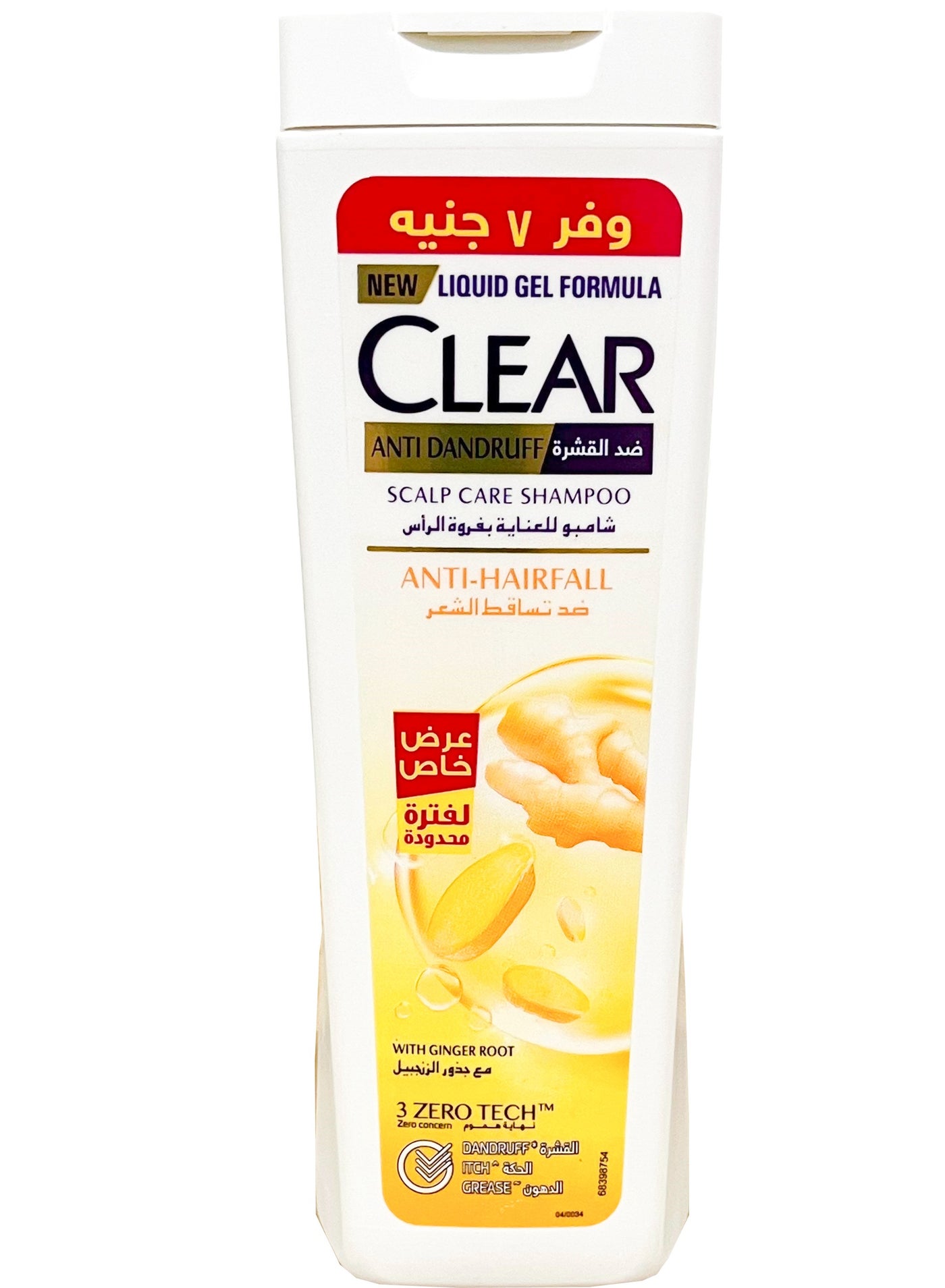 Clear Women's Shampoo Anti Hair Fall With Ginger Root 180ml