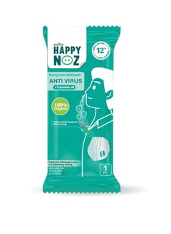 Happy Noz Happy Noz Anti Virus (Green) - Adult  - Image 2