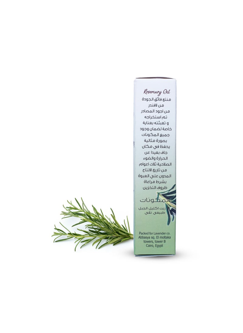 Lavender Pure Rosemary Essencial Oil 20mL  - Image 2