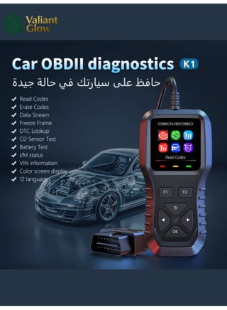جهاز فحص أعطال السيارات عالمي OBD2| أداة تشخيص أعطال المحرك وقراءة رموز الأعطال | يدعم اللغة العربية | مزود بخاصية عرض البيانات الحية وحالة جاهزية نظام الانبعاثات | شاشة ملونة لعرض البيانات المجمدة | متوافق مع جميع سيارات OBDII - view 2