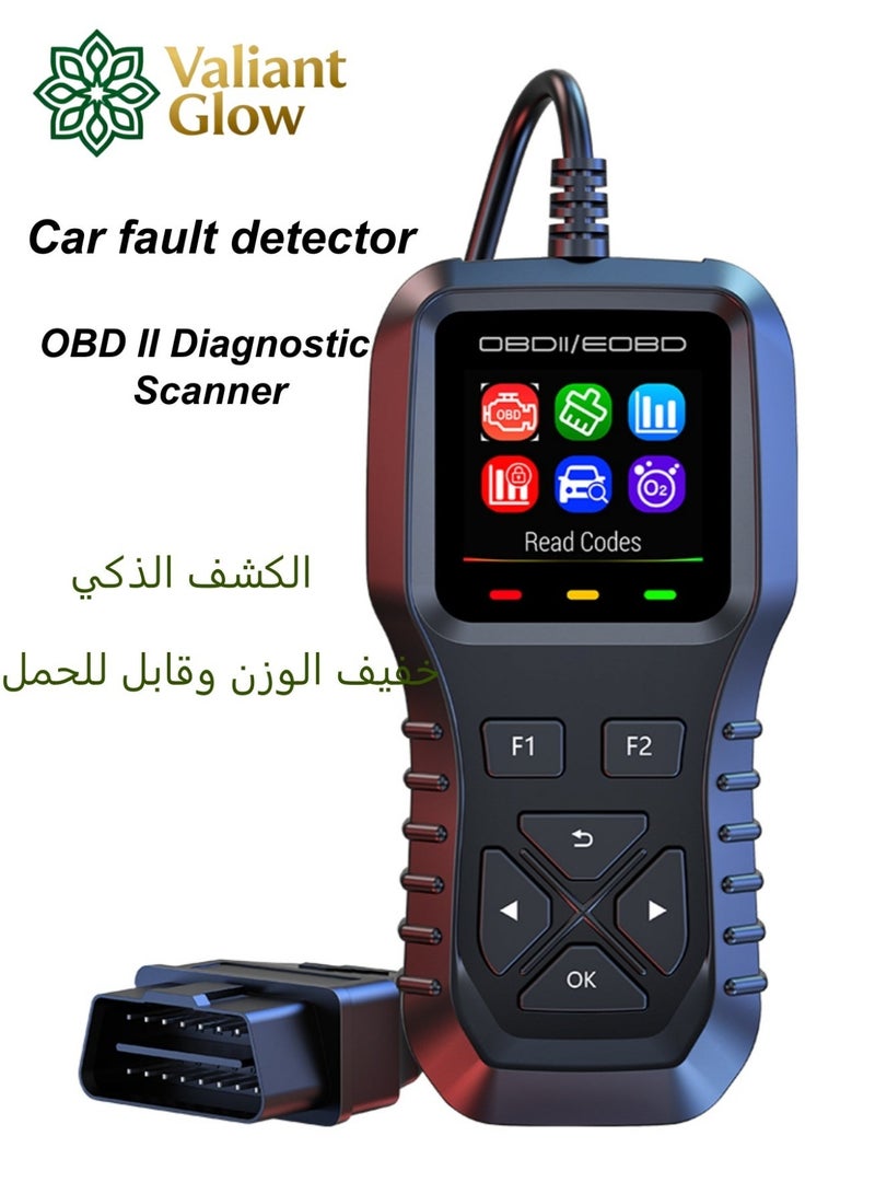 توهج شجاع جهاز فحص أعطال السيارات عالمي OBD2| أداة تشخيص أعطال المحرك وقراءة رموز الأعطال | يدعم اللغة العربية | مزود بخاصية عرض البيانات الحية وحالة جاهزية نظام الانبعاثات | شاشة ملونة لعرض البيانات المجمدة | متوافق مع جميع سيارات OBDII - Image 1