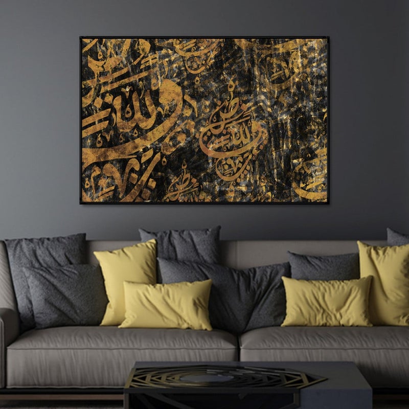 ماركتنا لوحة قماشية بتصميم اسلامي مع برواز مجوف مقاس (70×50) قطعة واحدة - Image 2