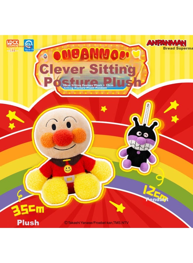 Ldcx Lingdong Chuangxiang Anpanman Bread Man Official License, Cute Sitting Posture Plush Doll Toy, Pendant, Birthday Gift - Image 1