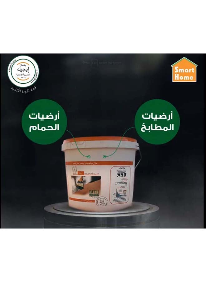 بستله سمارت هوم عازل 12 كيـــلو