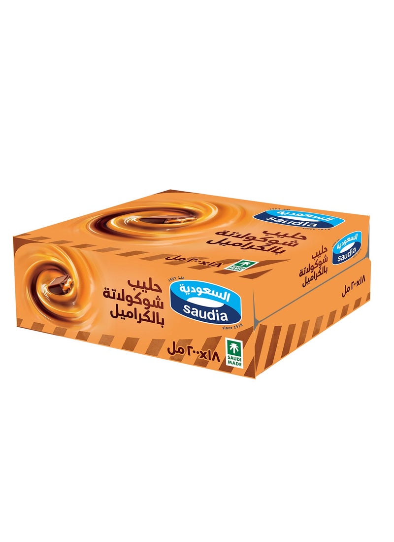 السعودية حليب بالشوكولاتة والكراميل - Image 2