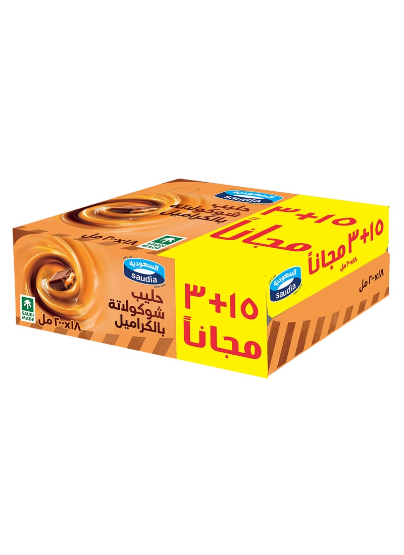 السعودية حليب بالشوكولاتة والكراميل - Image 1