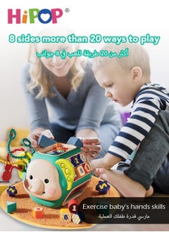 HIPOP 8 In 1 Activity Cube,Multifunctional Puzzle Polyhedron Baby Toy,Early Educational Toy for Toddler for Baby 18 Month+  - Image 4
