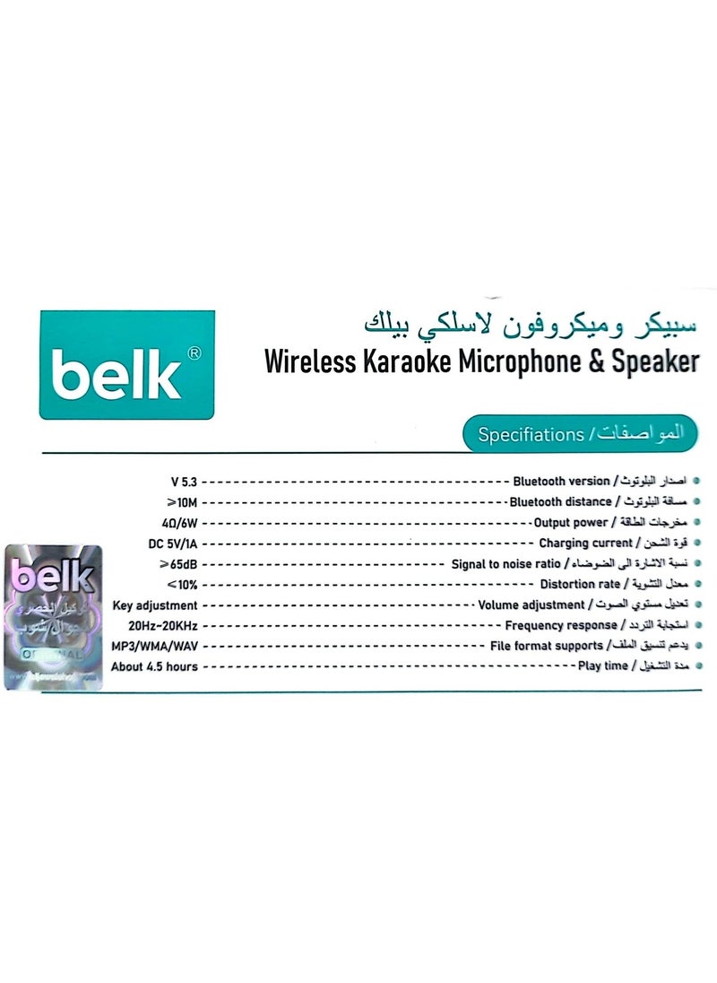 Belk - Speaker with  Microphone Wireless Bluetooth Karaoke Machine 15W with Ultra Clear HD Sound with DSP Echo Cut for Adults and Kids Home Parties  BL-402 - Image 1