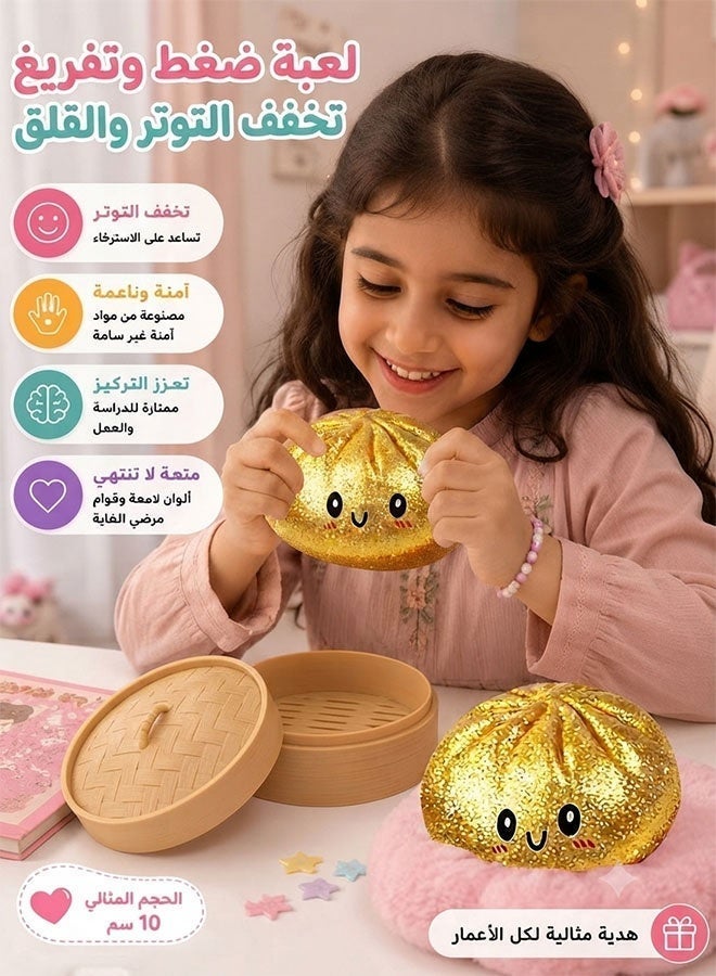 بيرلورا لعبة الزلابية اللامعة القابلة للضغط مع صندوق بخار، كرة ضغط ناعمة لتخفيف التوتر، لعبة زلابية حسية ملونة لطيفة، هدية قابلة للجمع للأطفال والمراهقين والبالغين (ذهبي لامع) - Image 3