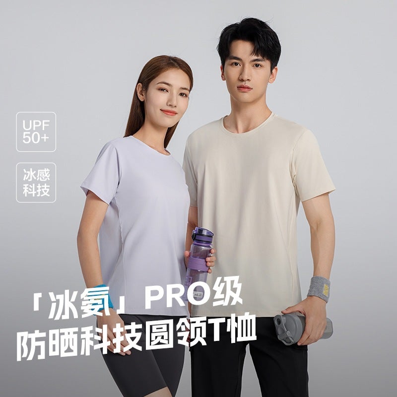 Quick-Dry Ice Silk Short Sleeve T-Shirt for Men and Women - Image 1