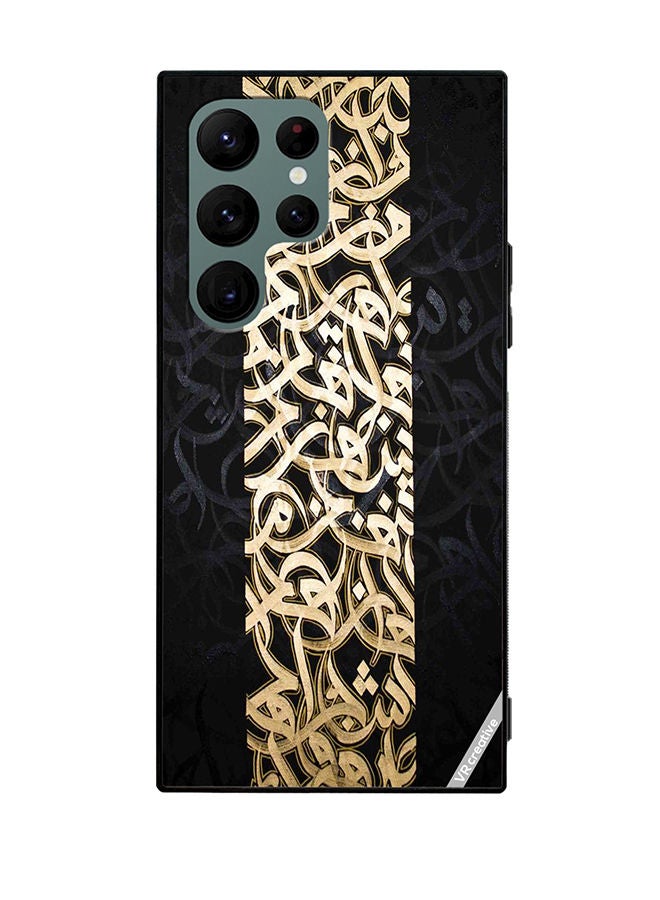 VR CREATIVE Protective Case Cover For Samsung Galaxy S22 Ultra 5G Arabic Design Multicolour - Image 1