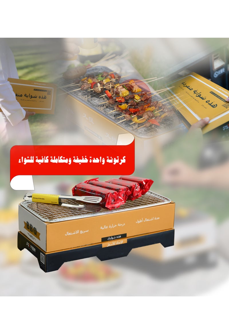 أف واي سي شوايه استخدام واحد سهله الاستخدام  الشواء يكون جاهز في دقايق مع فحم ال اف واي سي سريع الاشتعال   بكج اربعه يسعر 3 - Image 5