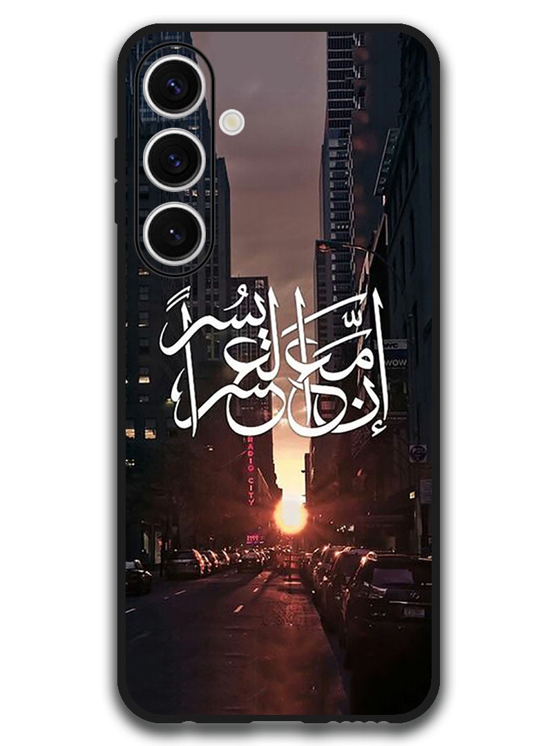 Theodor Protective Case Anti Scratch Shock Proof Bumper Cover For Samsung Galaxy S24 FE Arabic Design (24) - Image 1