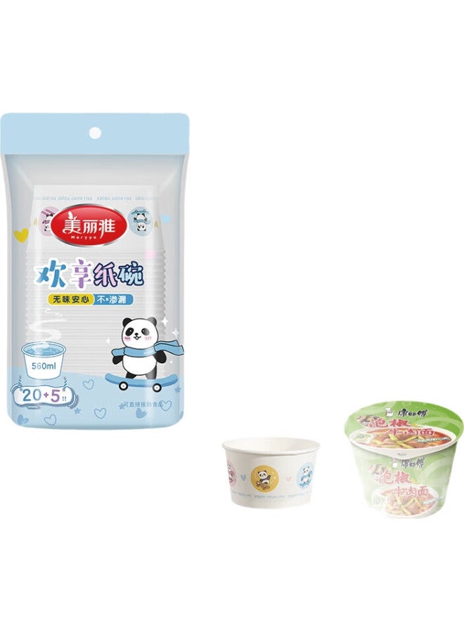 Maryya Meili Ya Disposable Bowls, Food-grade Takeout Containers, 560ml*25 Pieces, Heat-resistant, For Takeout, Picnic, Round Paper Bowls And Lunch Boxes - Image 2