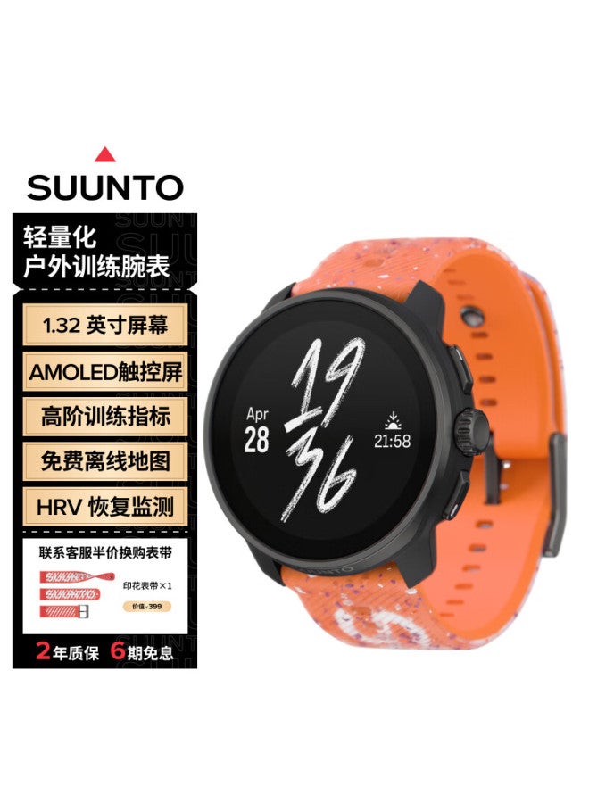 Suunto Race S Professional Running Smart Outdoor Sports Watch With Multi-gnss Positioning, Heart Rate And Blood Oxygen Monitoring, Vibrant Orange - Image 1