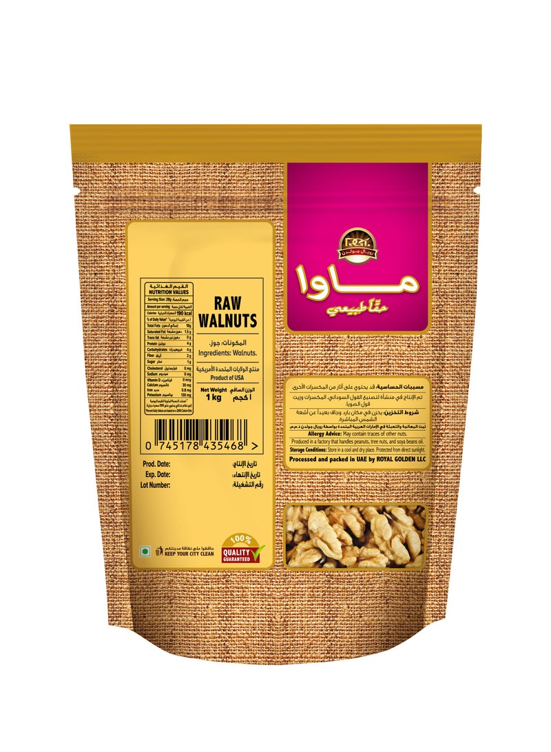 Mawa Raw Walnuts - Image 2