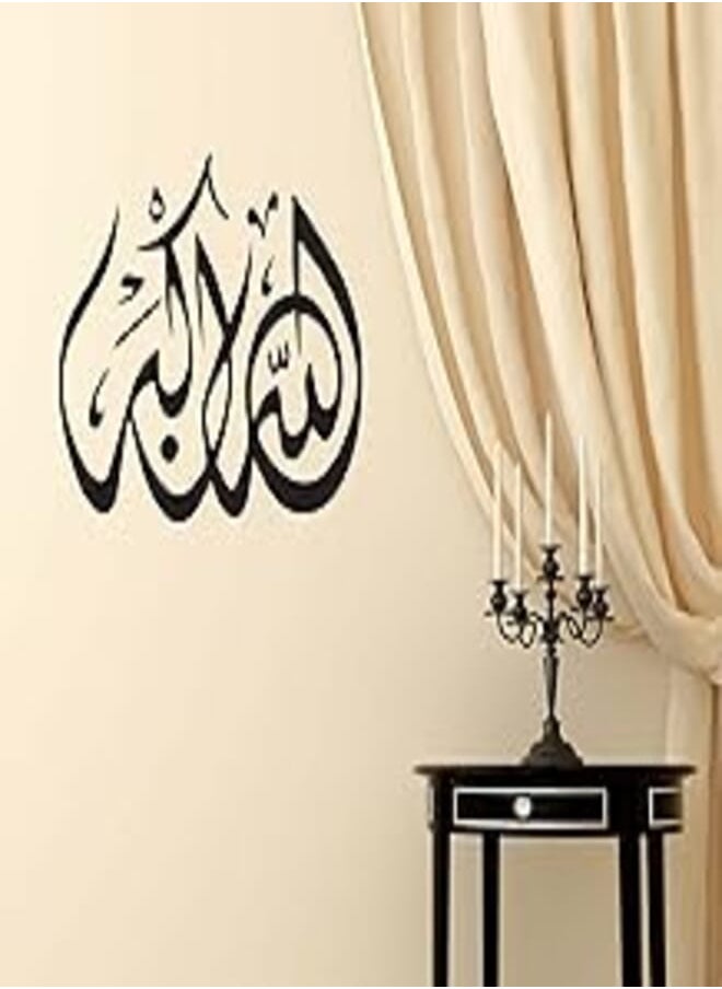 Sticky - Sticky Decorative Wall Sticker-42x38cm - Image 1
