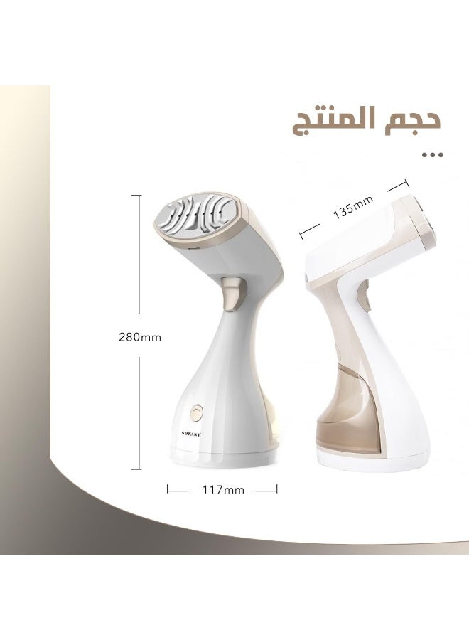 Sokany SK-3067 Portable Steam Iron for Clothes, Curtains, and Upholstery - 1500W - 30-Second Heat-Up, 300ml Tank, Rust-Resistant Iron Tip, All-Around Ironing, Safe for All Fabrics - White - Image 4