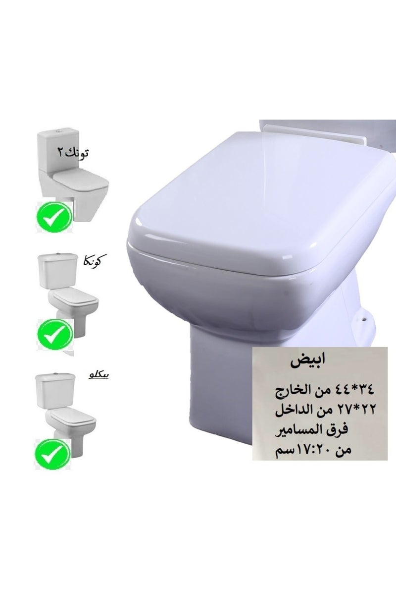 شمس غطا قاعدة حمام مستطيل الكبير مقاس 22*27 من الداخل و 34*44 من الخارج  - Image 2
