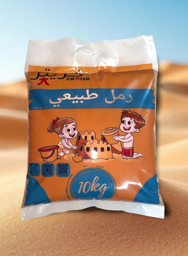 Crater Washed, dried and sterilized natural sand 10 kg Ideal for sandbox and outdoor use Fun to play with and develop skills.  - Image 3