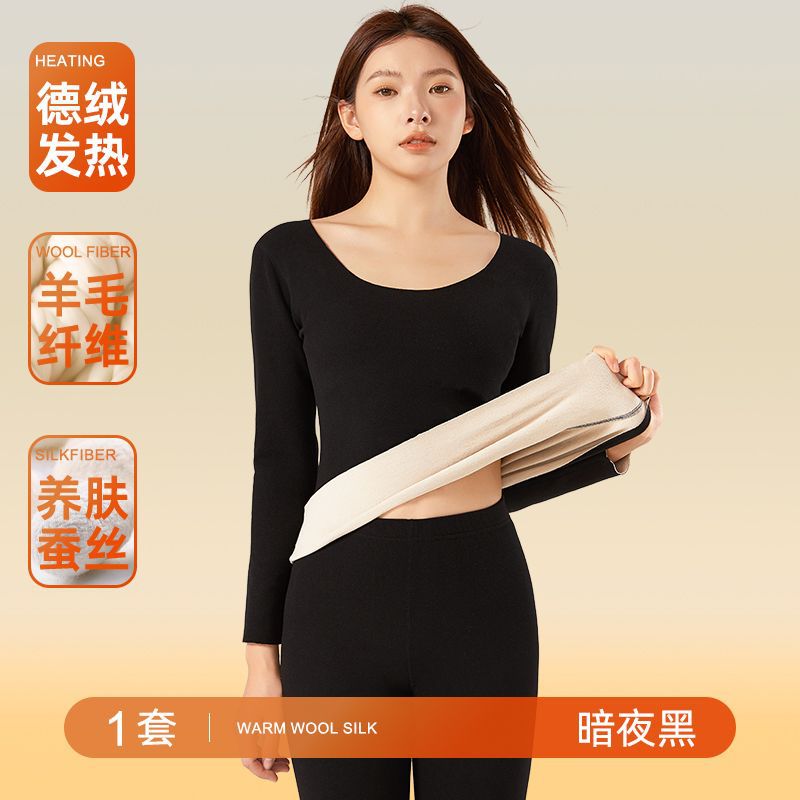 De Velvet Autumn and Winter Thermal Underwear Womens Autumn Clothes and Pants Suit Womens Fleece-lined Thickened Base Black [de velvet]]